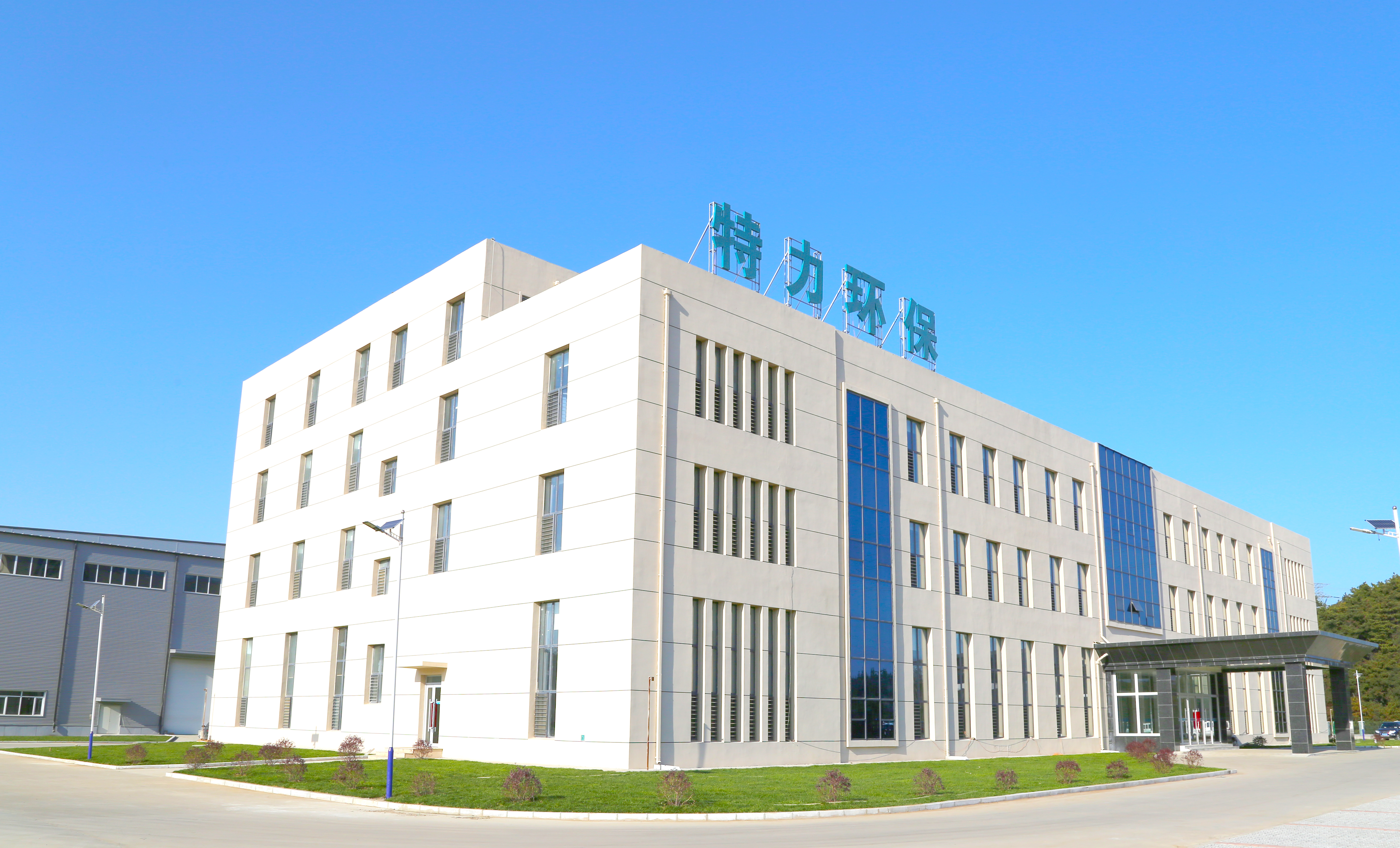 廠區展示